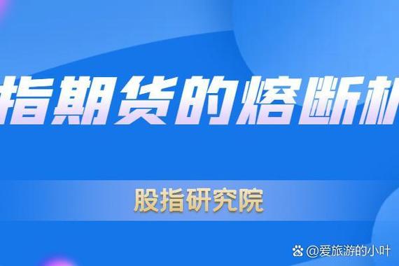 韩国股市熔断机制_亚太股市强势普涨_韩国股票指数期货