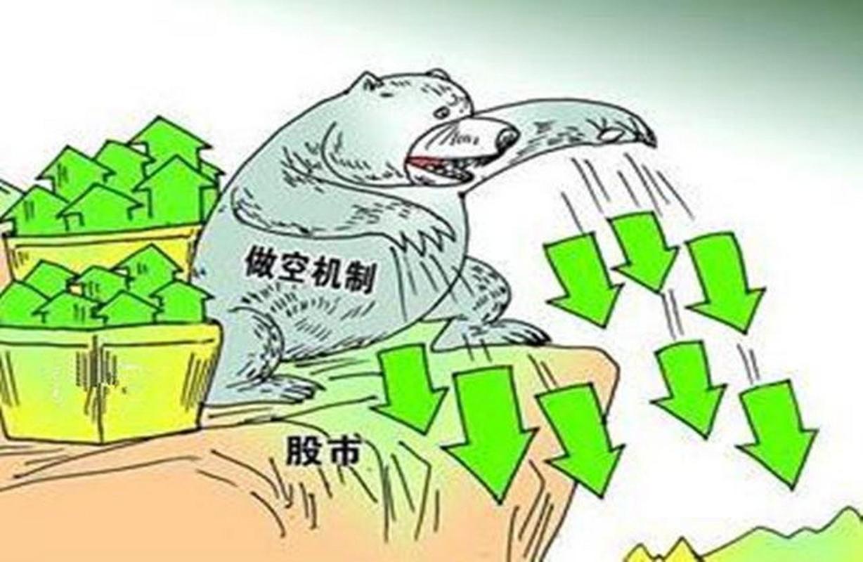 个人能做空股票吗？这招教你押注下跌赚钱