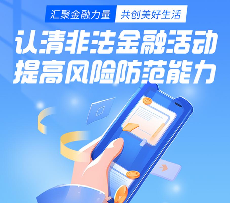 联币金融有风险吗？看警方通报案例就懂了