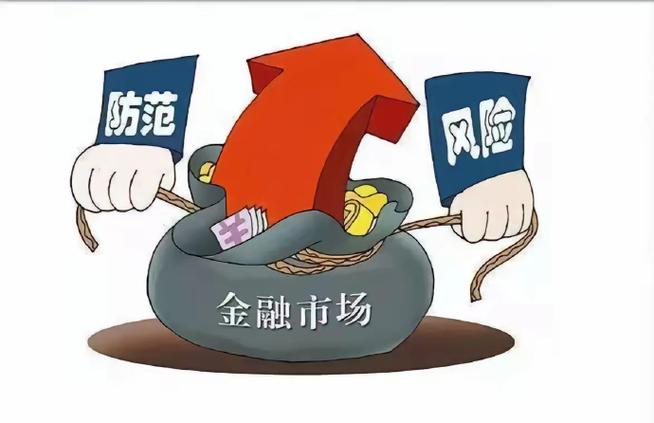 职务侵占案件_联币金融有风险吗_打击经济犯罪