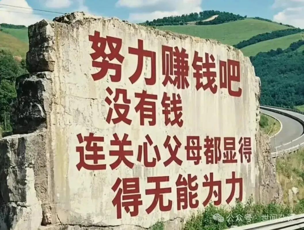 健康是搞钱的根本_守住健康搞钱_我想赚钱怎么赚