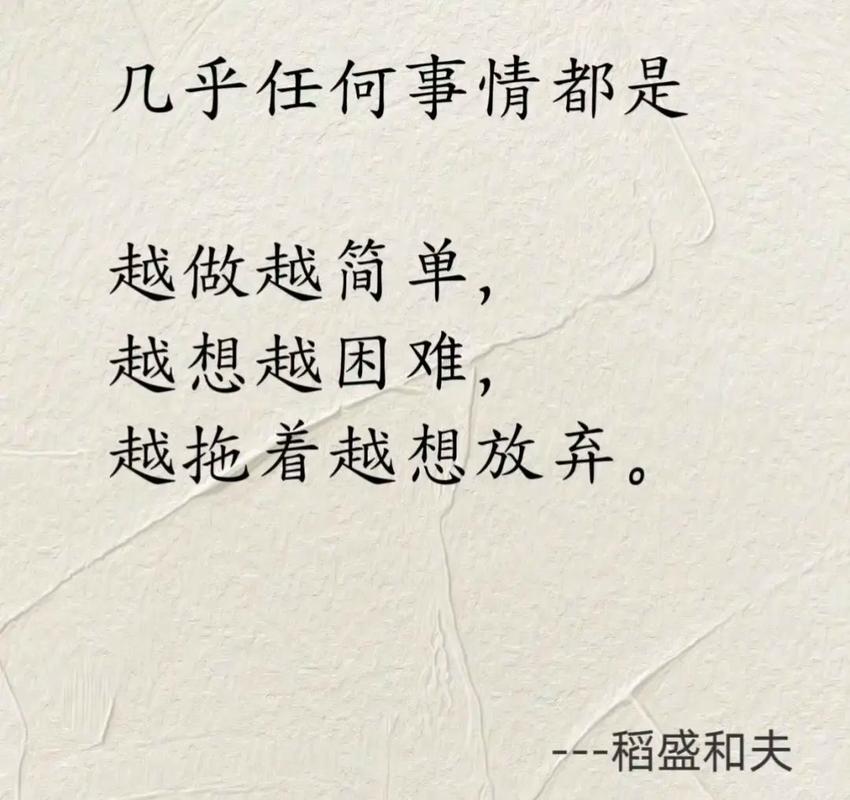 尊严先有饭吃_成年人的崩溃要面子_我想赚钱怎么赚