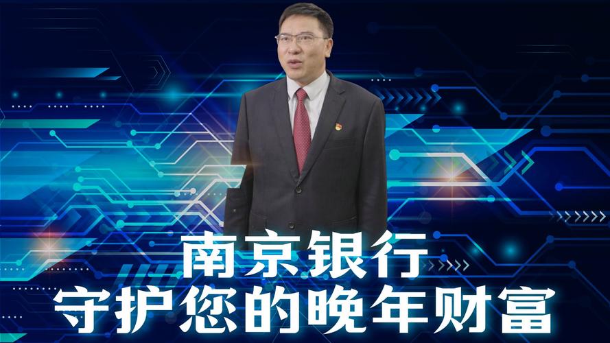 南京银行保本理财 稳赚不赔选哪款