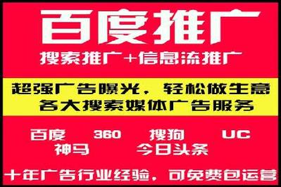 竞价赚钱到底靠不靠谱 个人做竞价能赚到钱吗