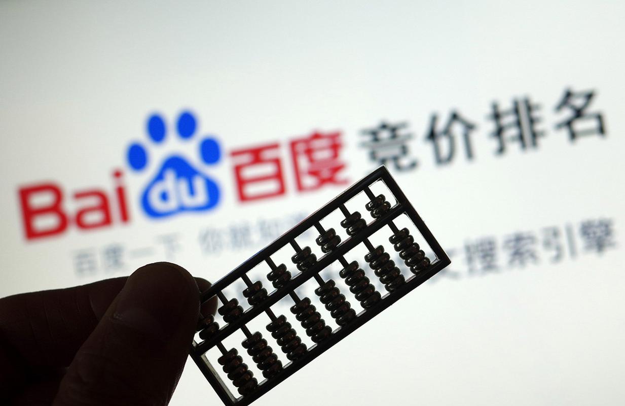 小白如何做竞价赚钱_竞价赚钱_竞价赚钱技巧
