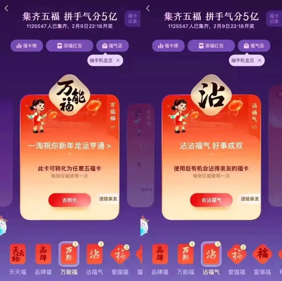 支付宝盈利模式分析_支付宝社交功能_支付宝兴趣社区
