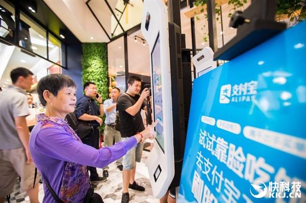 蚂蚁集团商业模式分析_蚂蚁集团收入构成解析_支付宝盈利模式分析