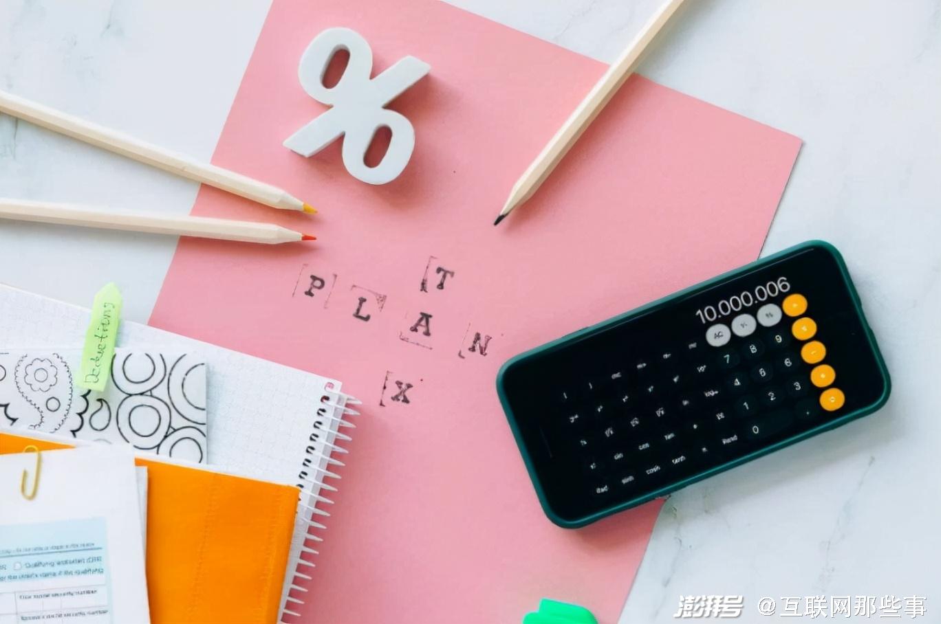 支付宝盈利模式分析：靠什么赚钱，用户如何少花冤枉钱