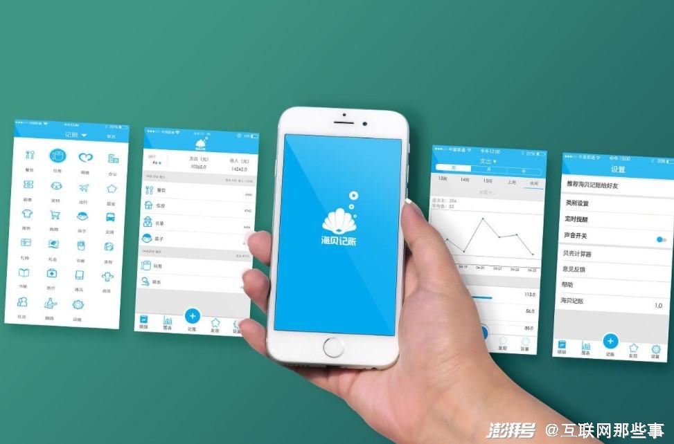 记账类App盈利模式分析_支付宝盈利模式分析_记账类App现状