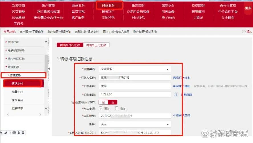 银行办理外汇期权Theta对冲流程_外汇期权Theta对冲策略_期货如何设置对冲账户