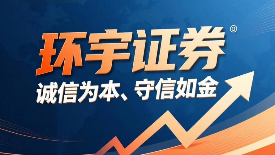 开户送体验金的股票配资公司_国内五大股票配资公司排名_金牛配资公司介绍
