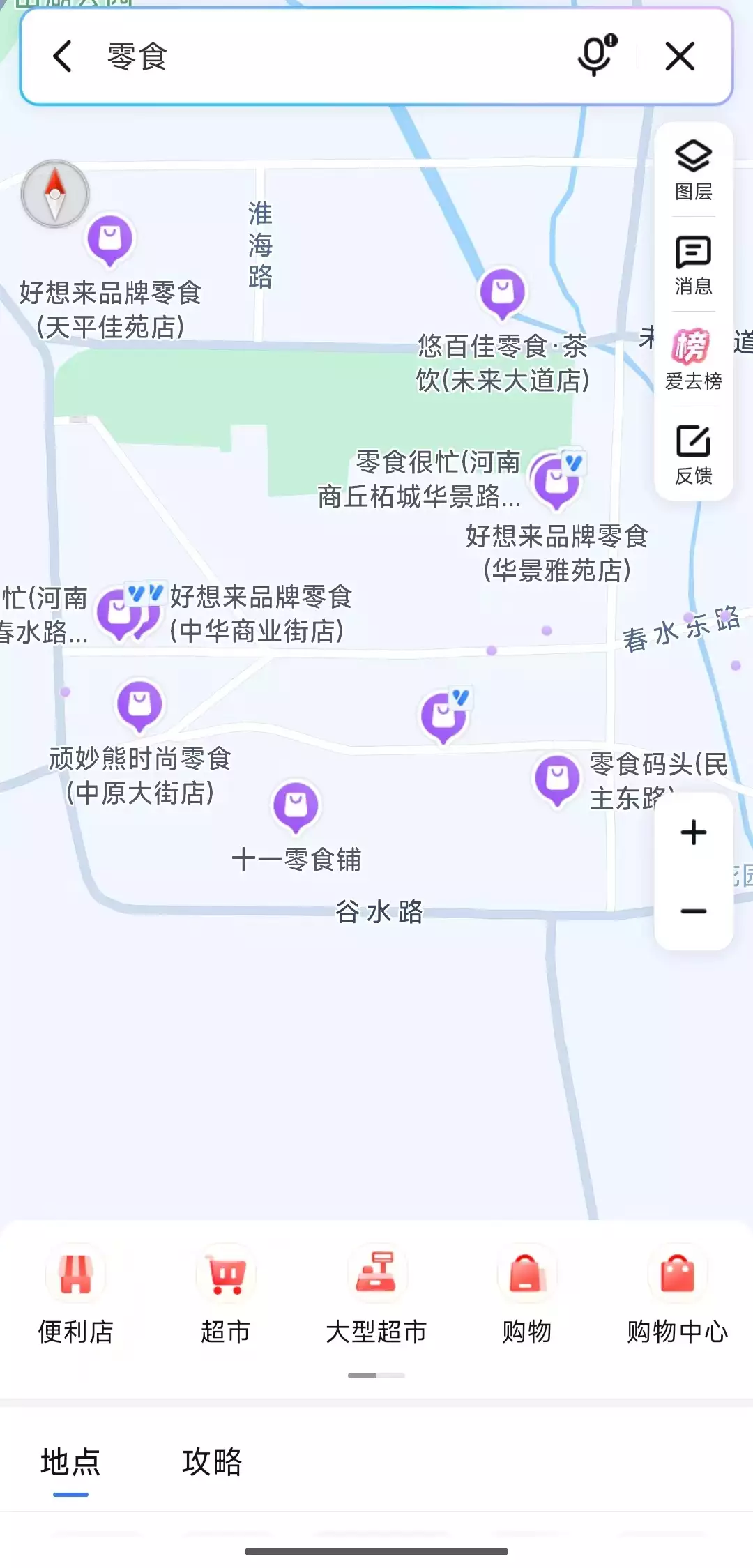 今年免费加盟开店赚钱_鸣鸣很忙 加盟商压力 量贩零食 竞争环境