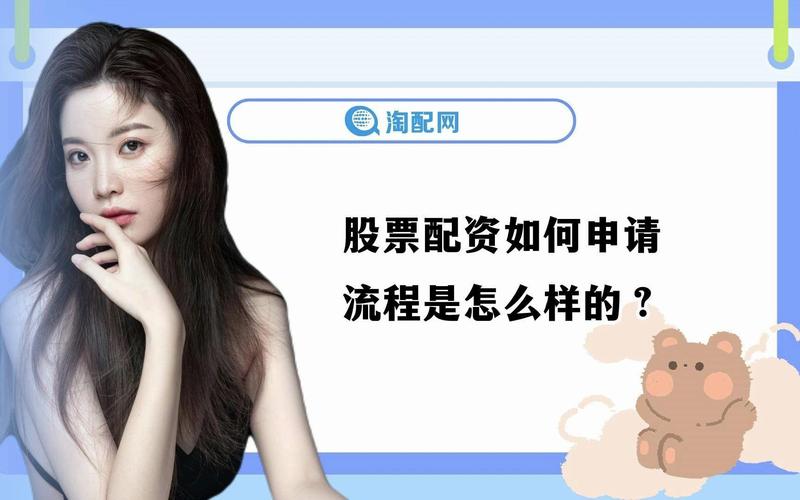 配资资金安全方案_股票配资流程图解_股票配资系统