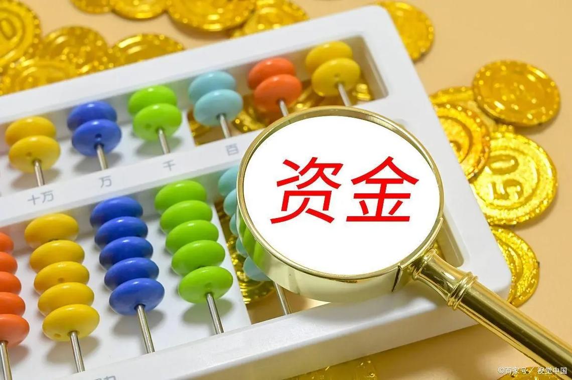 注册资金和项目资本金到底有啥不一样