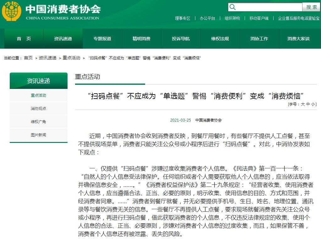 A股开户靓号自选_炒股多少岁可以开户_吉祥号码开户服务
