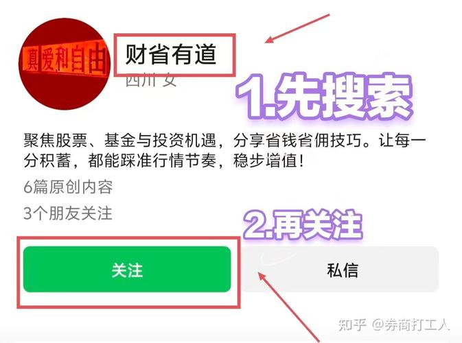 A股散户交易准则_散户止盈止损策略_炒股多少岁可以开户