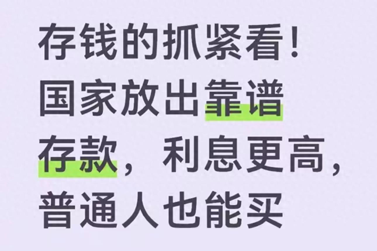 惠民存款_特色定期存款_招商银行保本理财产品