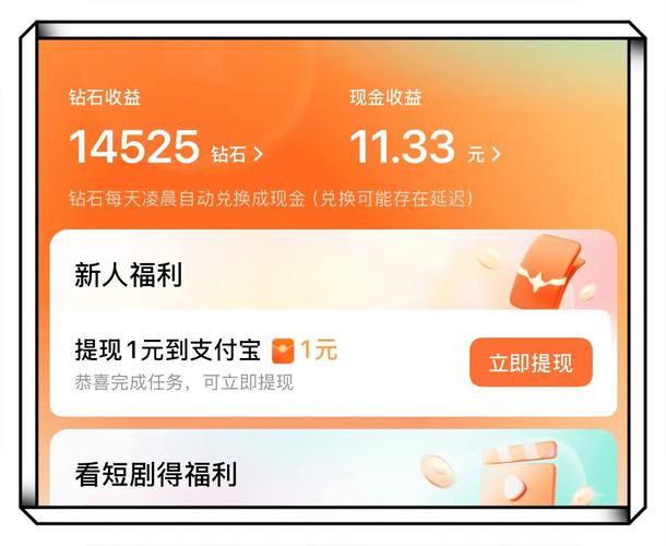 手机任务赚钱软件推荐_赚钱软件提现到微信_什么软件能赚钱提现金