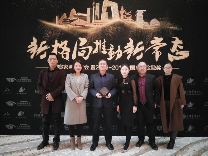 金梅花理财_南京银行上海分行财富管理_南京银行理财顾问服务排名