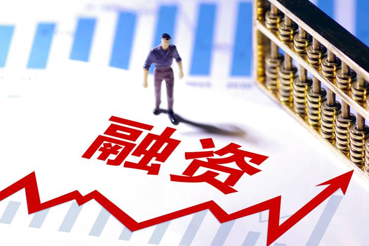 融资融券交易新规_融资 融券_A股融资保证金比例下调