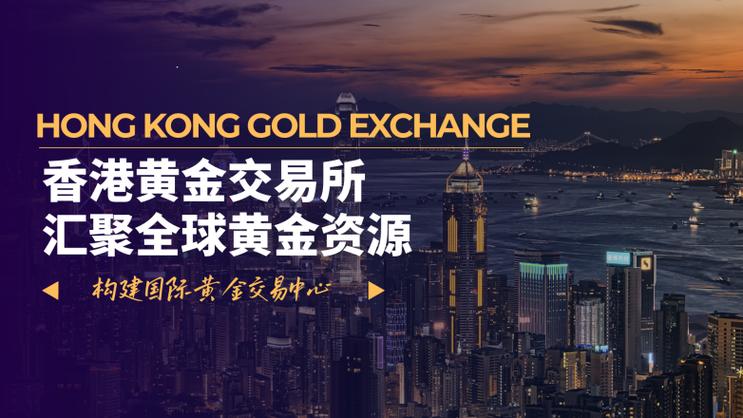 领峰环球贵金属交易平台推荐_2023年十大贵金属交易平台_香港创利丰交易平台