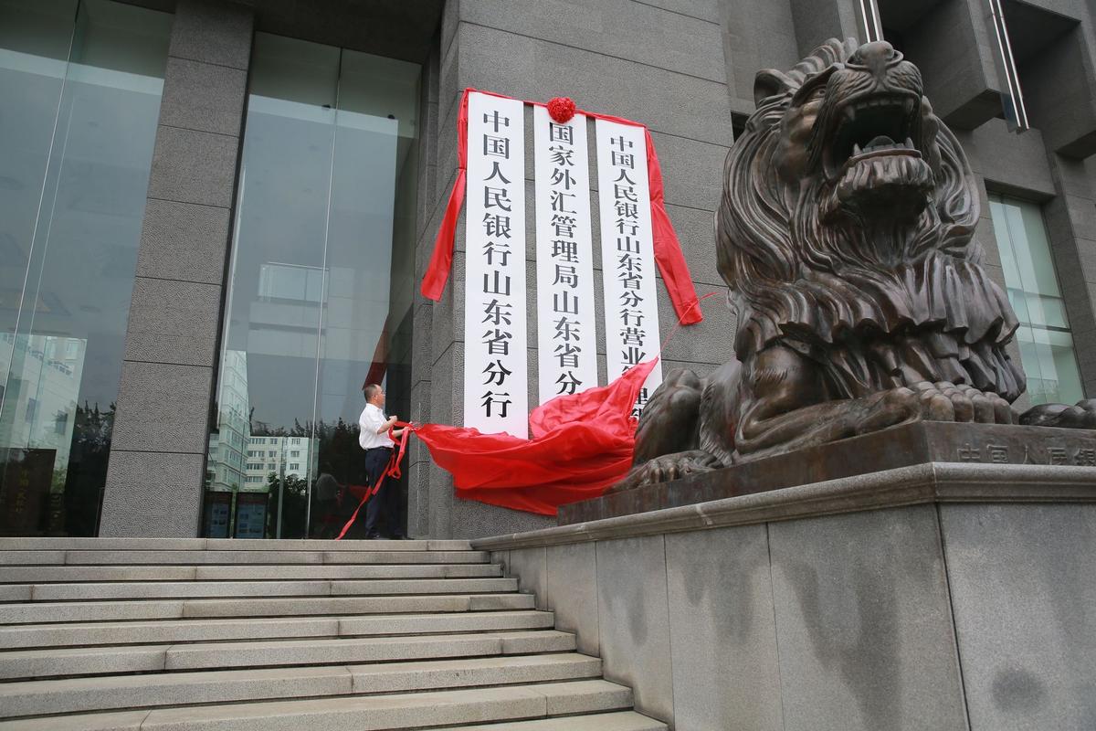 国家外汇管理局四川省分局 县域外汇服务优化 中行甘孜分行_外汇管理局国家代码不显示
