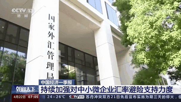 外汇管理局国家代码不显示？教你快速解决