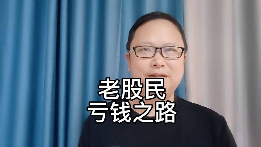 股灾时买什么股好？90后老股民教你稳赚不亏的方法