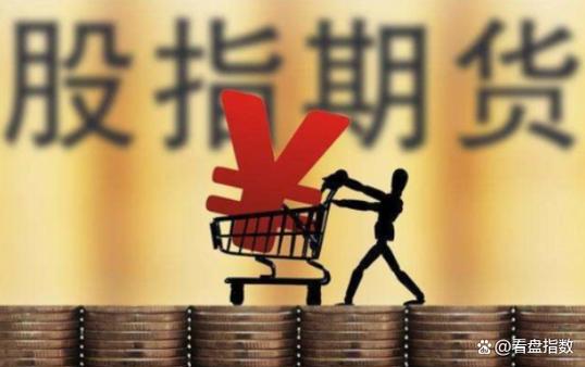 <strong>股指期货配资送体验金，新手试水零风险</strong>