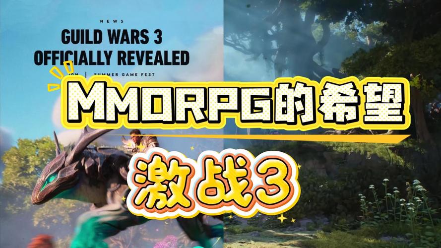 激战3官宣！国服第一工程玩家必看新作亮点