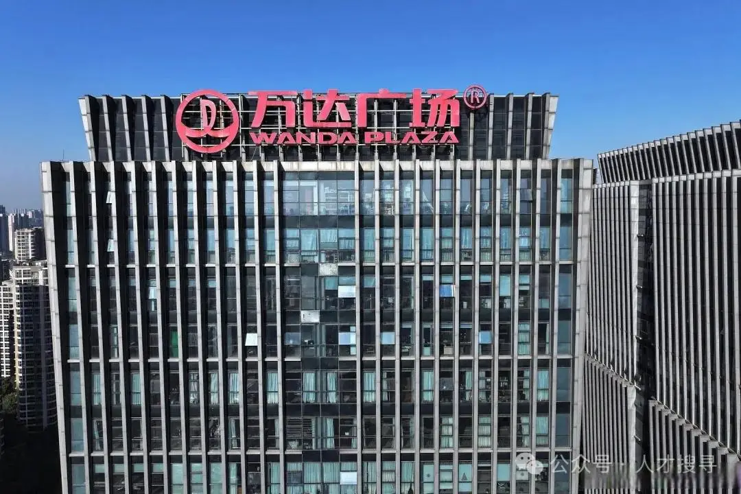 万达系股票_万达地产集团有限公司失信被执行人_万达集团债务危机