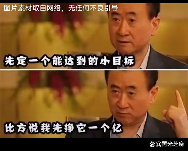 万达系股票_万达集团债务危机_万达地产集团有限公司失信被执行人