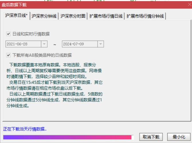 如何选择和使用炒股模拟软件_新手炒股模拟软件_炒股模拟软件下载