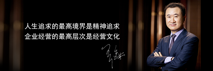 万达系股票有哪些？投资前必看的核心解读