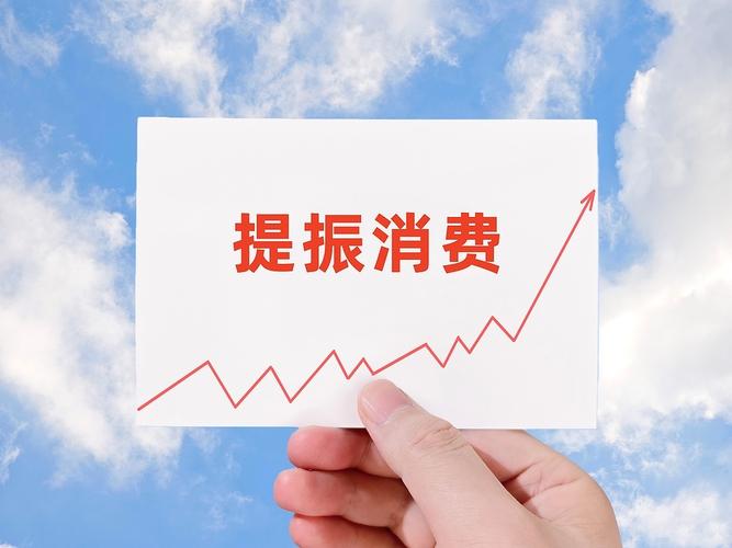 2026麦肯锡中国消费者调研报告_居民就业增收措施_2026年财政政策变化