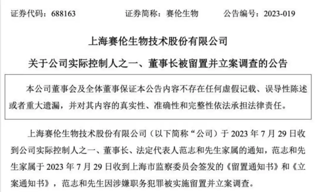 恒瑞医药股价分析_股价暴跌对公司有什么影响_医药行业反腐集中整治