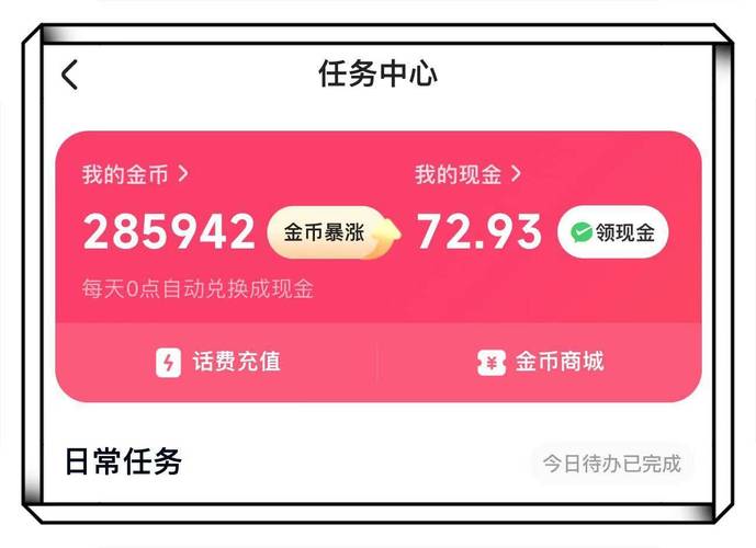 理财范官网申磊_理财范平台问题分析_理财范逾期原因探究