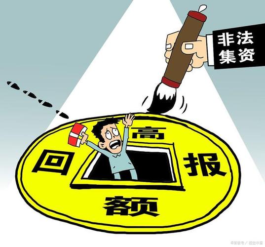 A股低位布局口诀_散户炒股亏损准则_财库网炒股秘籍系列