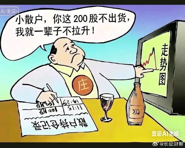拿住主升浪_止损位持股_财库网炒股秘籍系列
