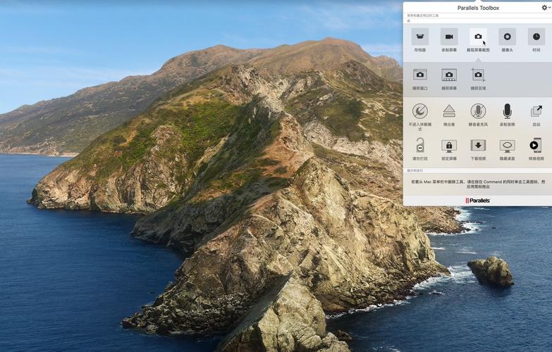 Parallels Desktop For Mac v20.4.1 macOS强大虚拟机软件_intel toolbox_Parallels Toolbox For Mac v7.1.0-5405 黑苹果社区 PD虚拟机工具箱