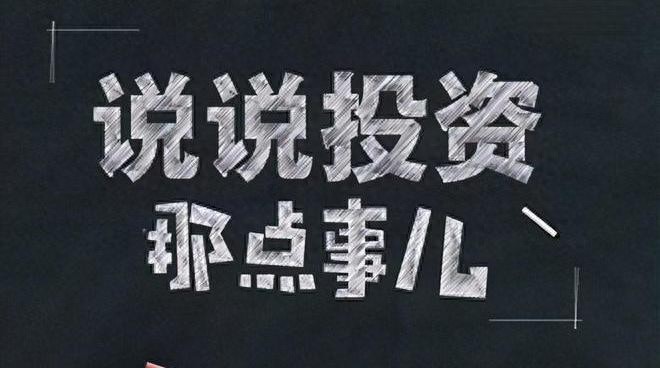 财库网炒股秘籍系列_资金管理硬核考验_炒股经验积累