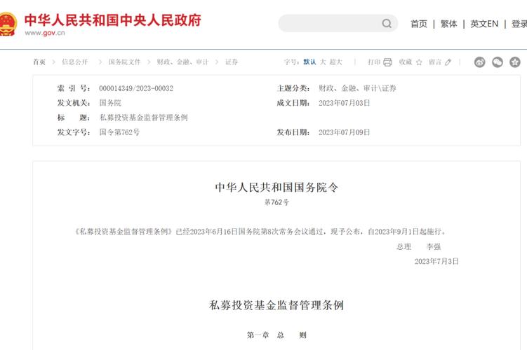 公募基金销售费用管理规定_蚂蚁基金降费让利_基金销售结算资金管理