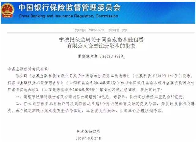 建信消费金融公司 全国银行间同业拆借市场 消费金融公司融资渠道_金融租赁公司的最低注册资本