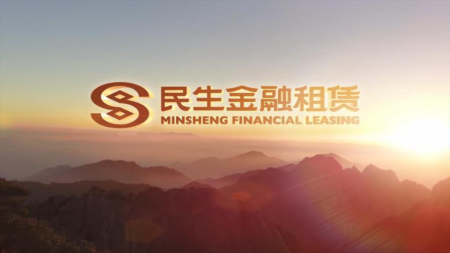 金融租赁公司的最低注册资本_金融租赁公司中期业绩_交银金租资产规模