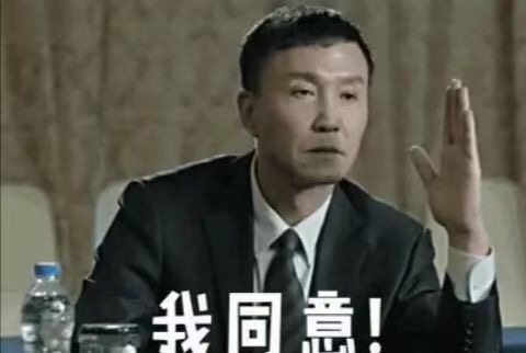 国企改革概念股_A股市场分析_为什么国资控股的股票难成妖股