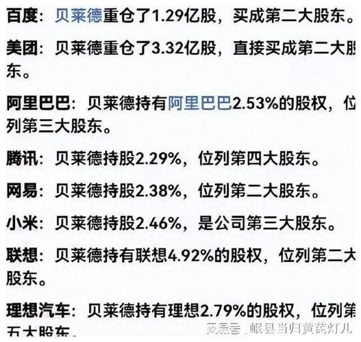 A股市场分析_国企改革概念股_为什么国资控股的股票难成妖股