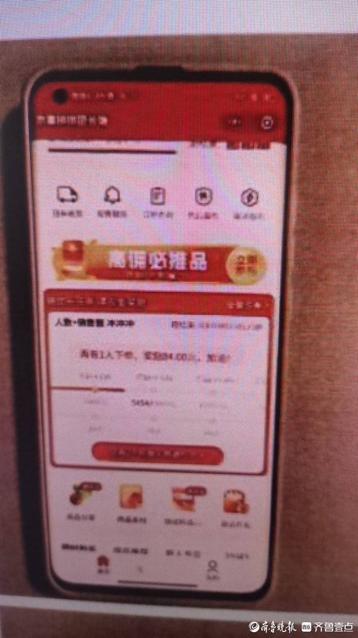 手机投资理财骗局_用手机如何炒股_老年人网络诈骗