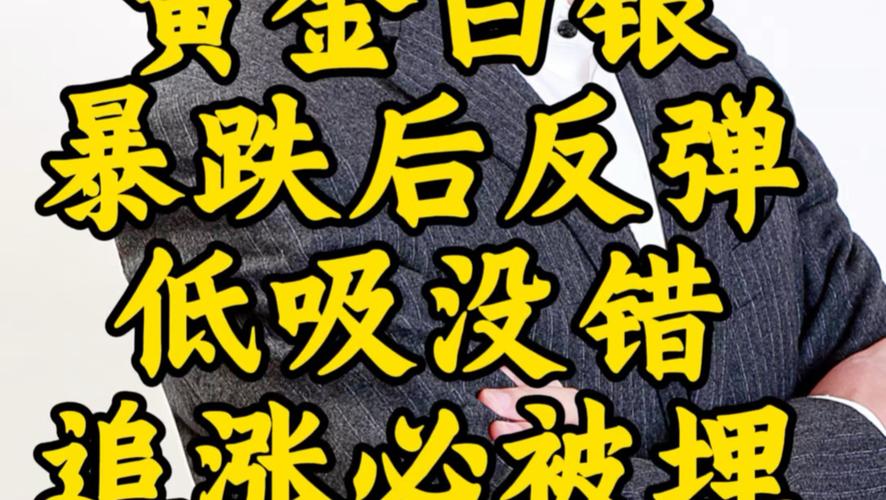 顺势追涨操作_小钱致富：小黎飞刀炒股6招_炒股低吸抄底