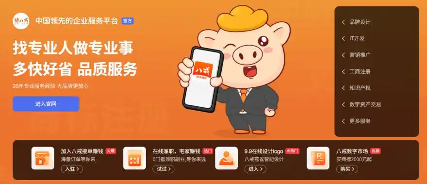 在家赚钱的工作有哪些_居家兼职线上赚钱_在家做兼职平台推荐