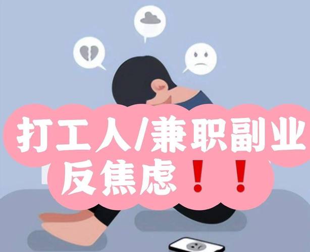 在家赚钱的工作有哪些_线上兼职_在家赚钱方式